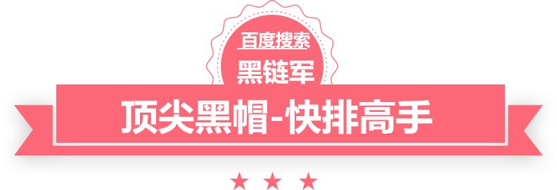 2024年澳门精准免费大全牙齿黄金